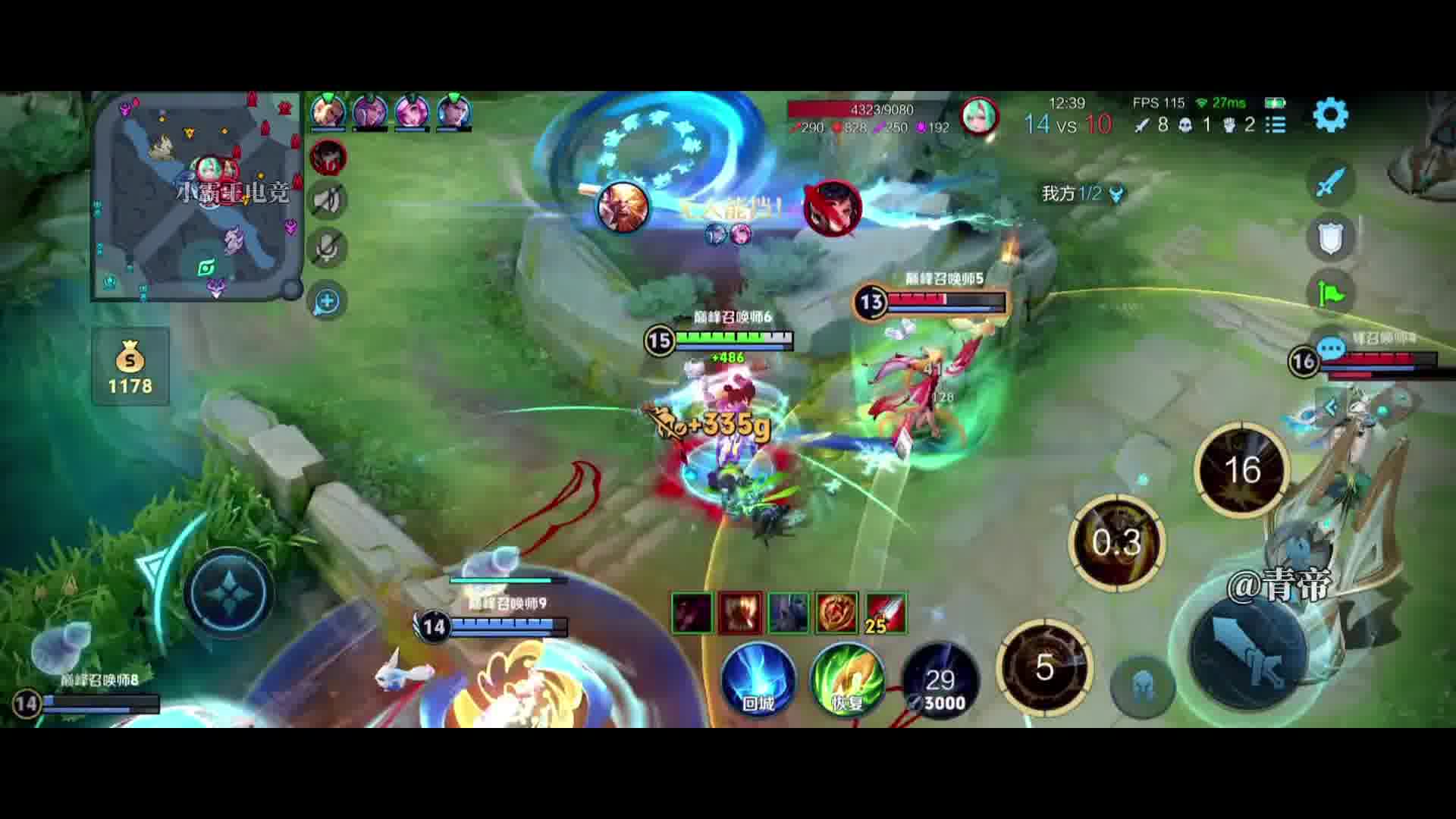 丝血极限反杀  拿下四连超凡