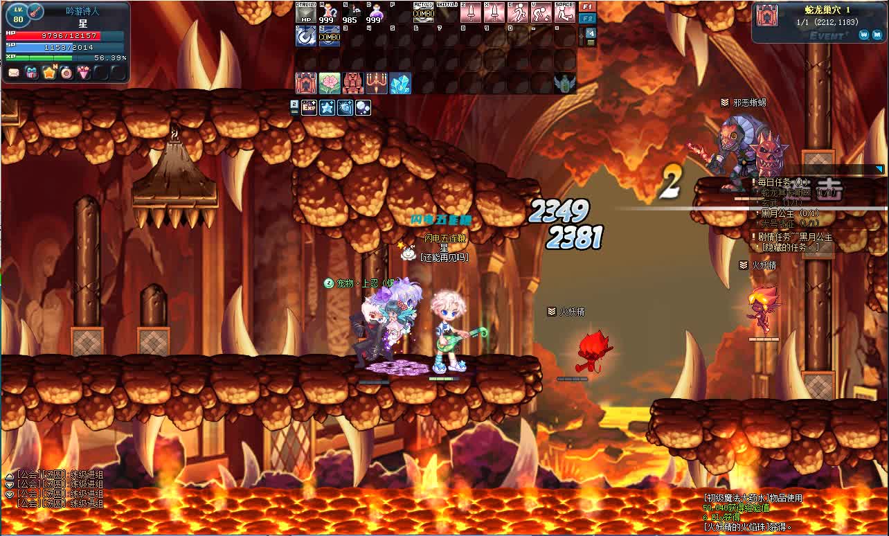 亲夏彩虹岛S1----萌新启航之寻龙之路