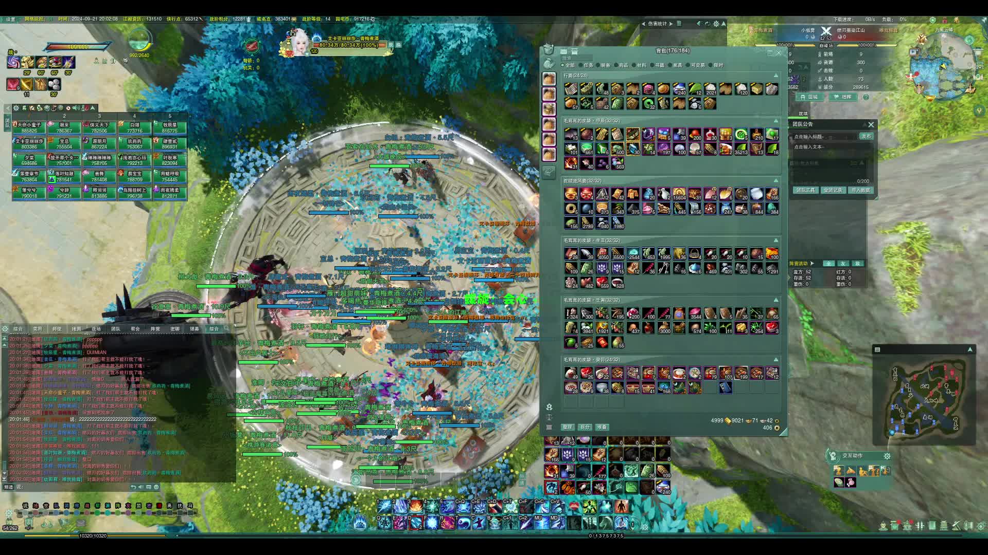 武林争霸赛——小板凳