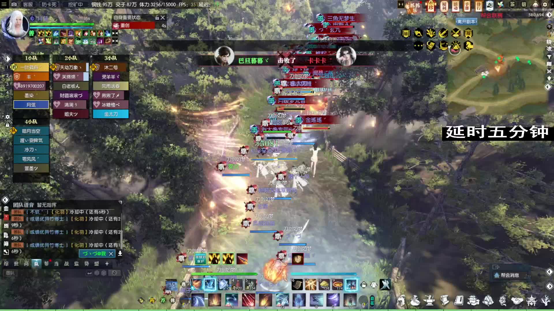 问鼎极夜VS墨韵台 2024-09-21晚八点 逐鹿潜龙组