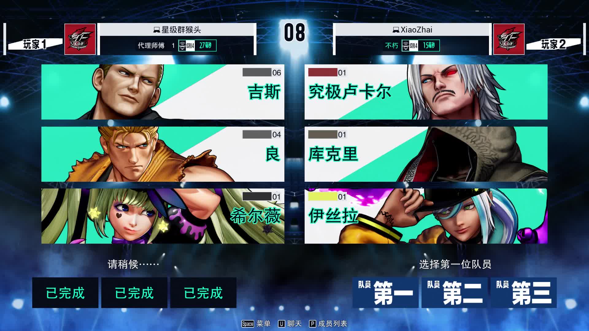 scs week3 day2-片段2