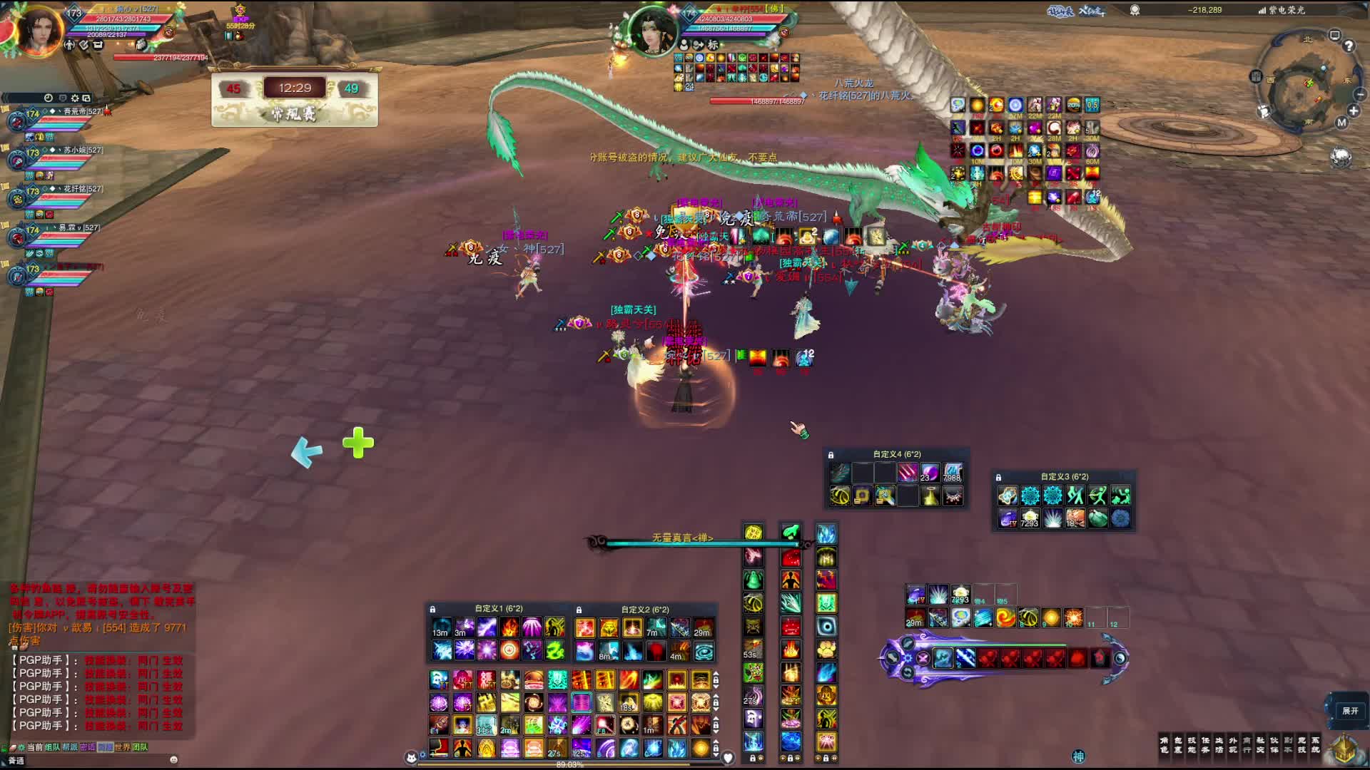 欢迎来到小野猪猪猪的直播间-片段1