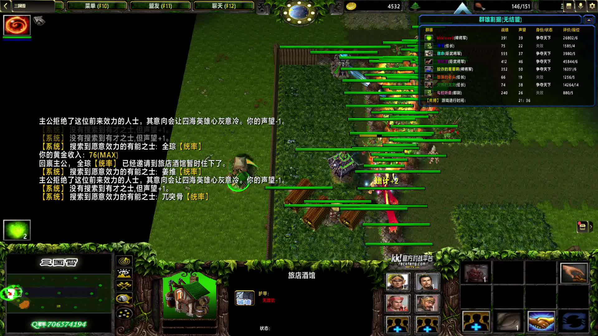 2024-09-21 19-39-48 黄巾