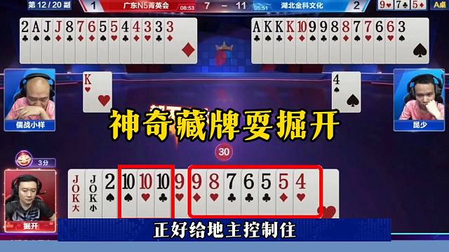 农民神奇藏牌，掘开差点被骗，这也太阴险了