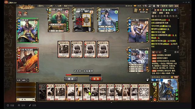 董昭灶王冯方女再创辉煌