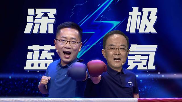 「趣看发布会」22.99万起售的极氪7X和CEO在线打擂的深蓝L07发布会总结