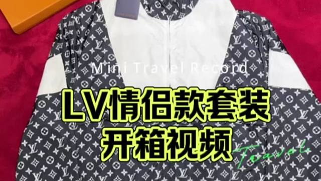 24款LV入秋新款夹克开箱分享实物测评