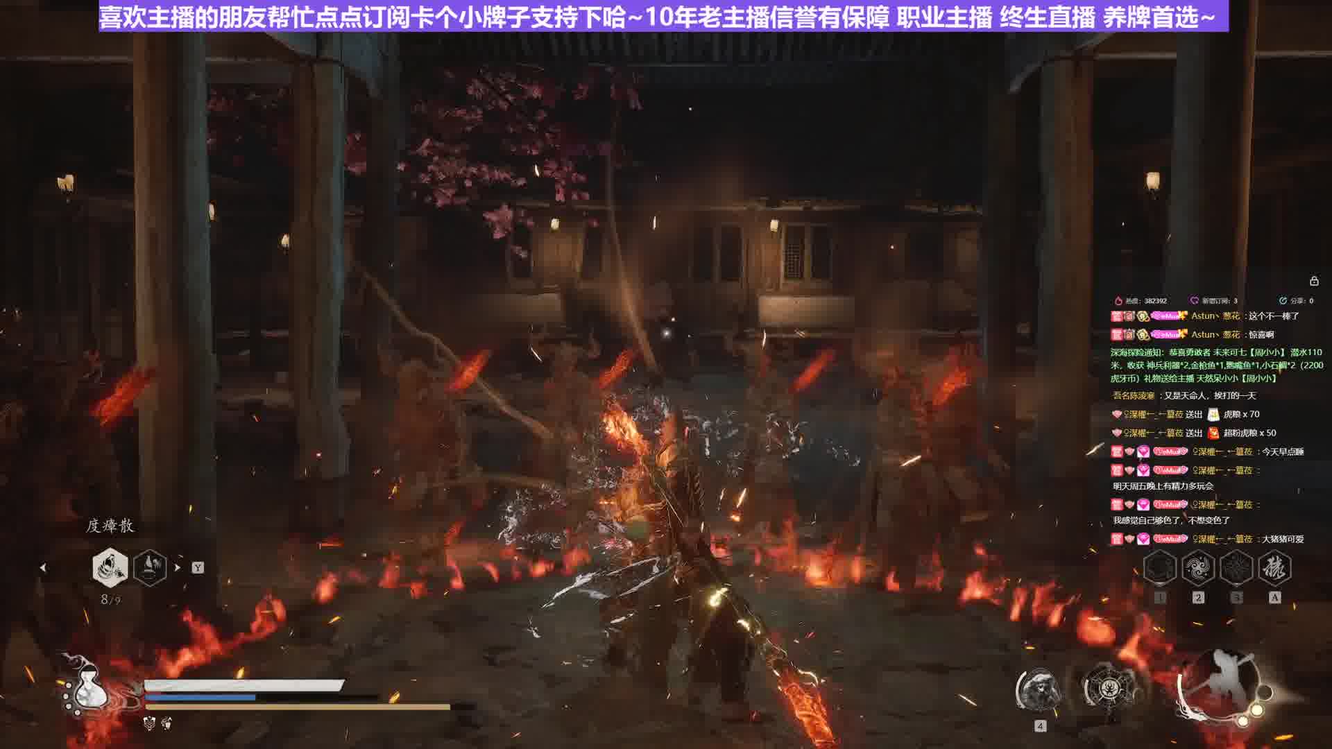 【沐】黑猴5周目-猴王流37 猪八戒（极力推荐）（无伤）