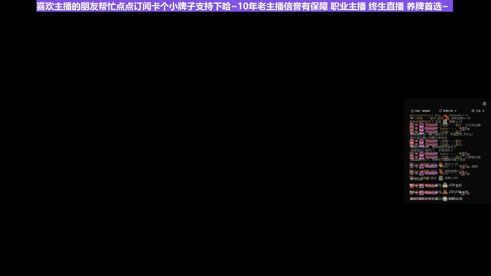 【沐】黑猴5周目-猴王流38 猪八戒P2（极力推荐）