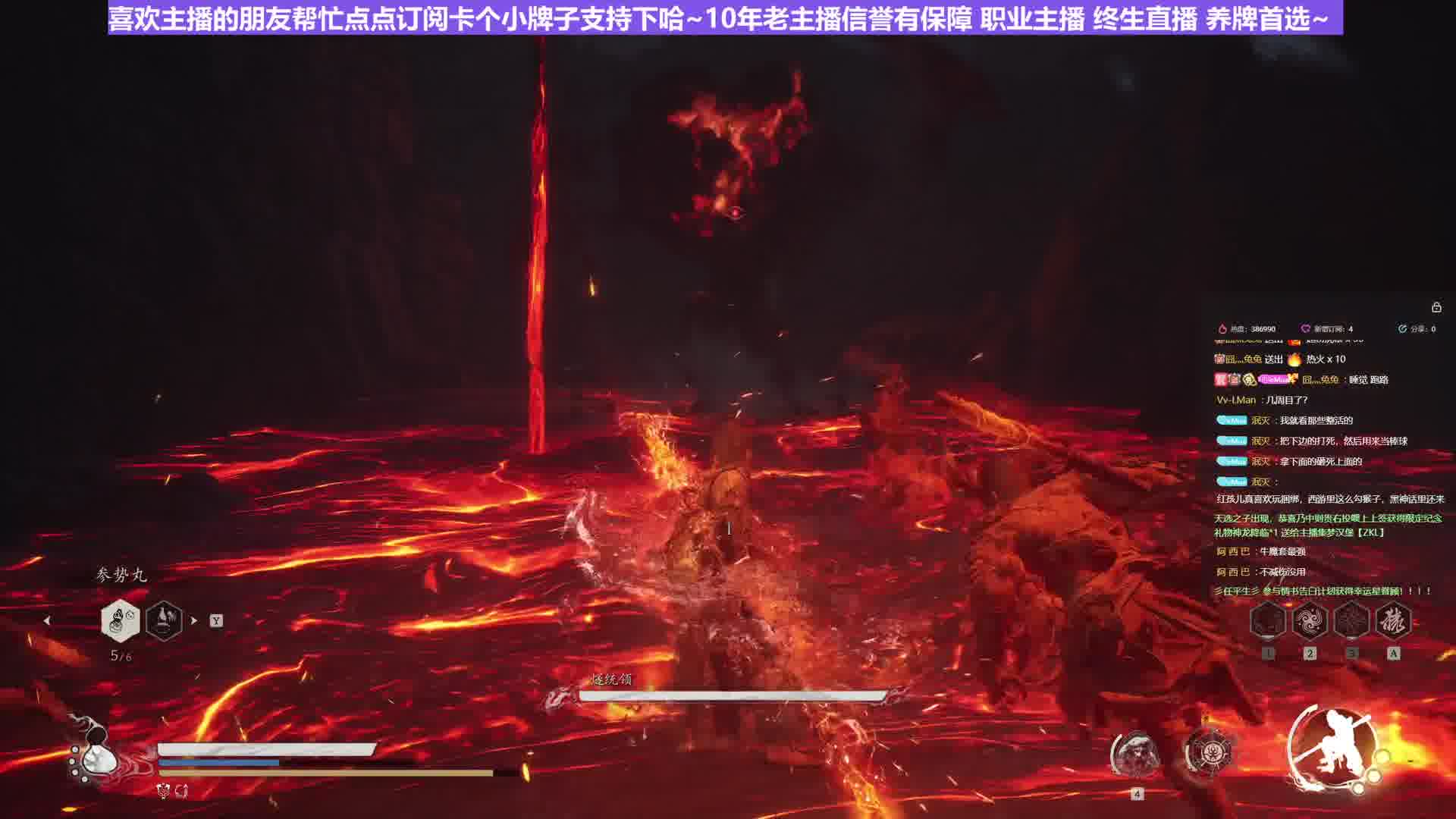 【沐】黑猴5周目-猴王流46 燧先锋（极力推荐）（无伤）