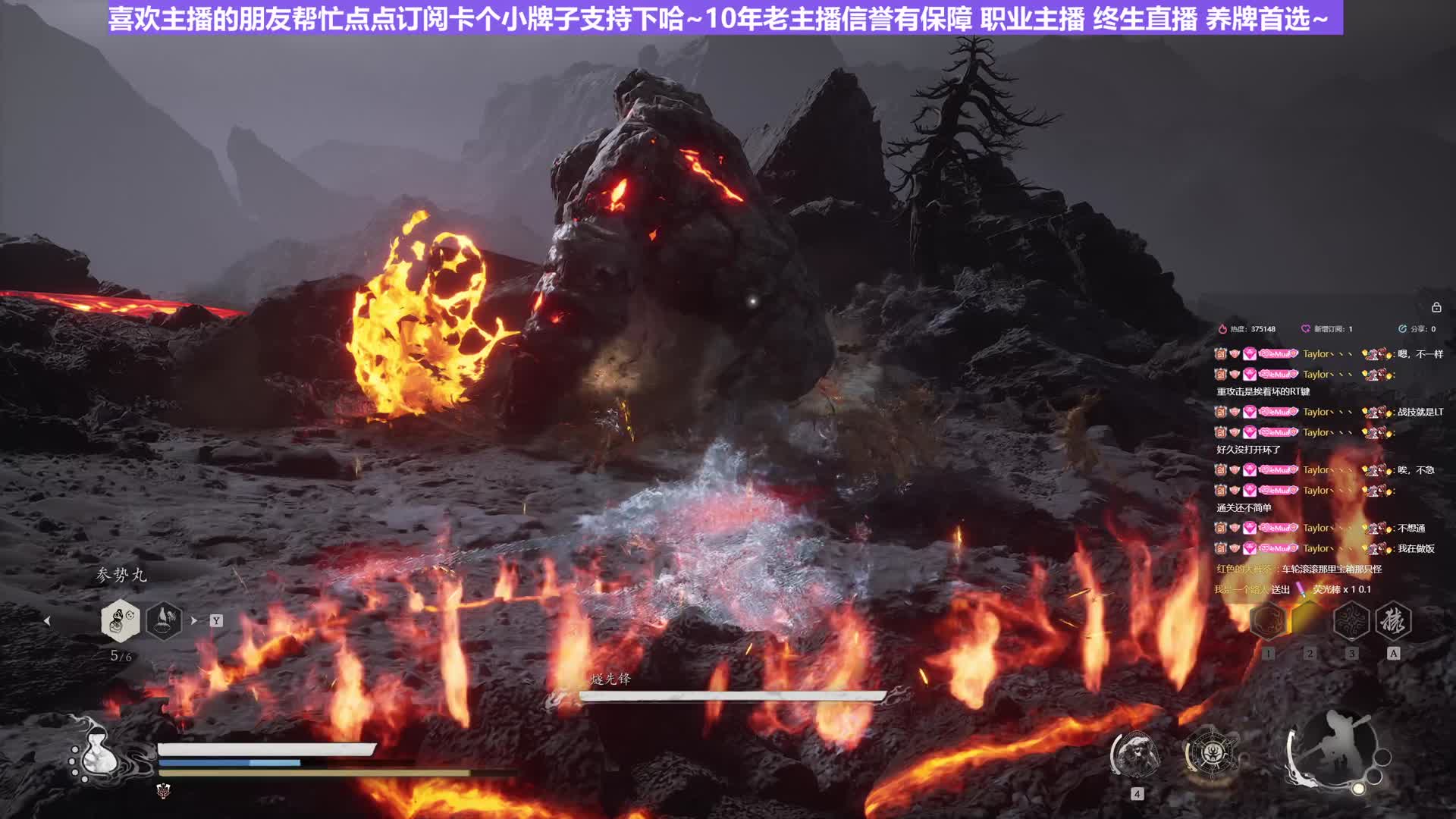 【沐】黑猴5周目-猴王流49 燧先锋2（极力推荐）（无伤）