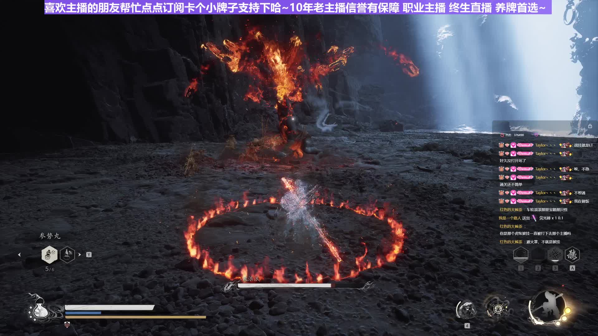 【沐】黑猴5周目-猴王流52 波浪浪（极力推荐）