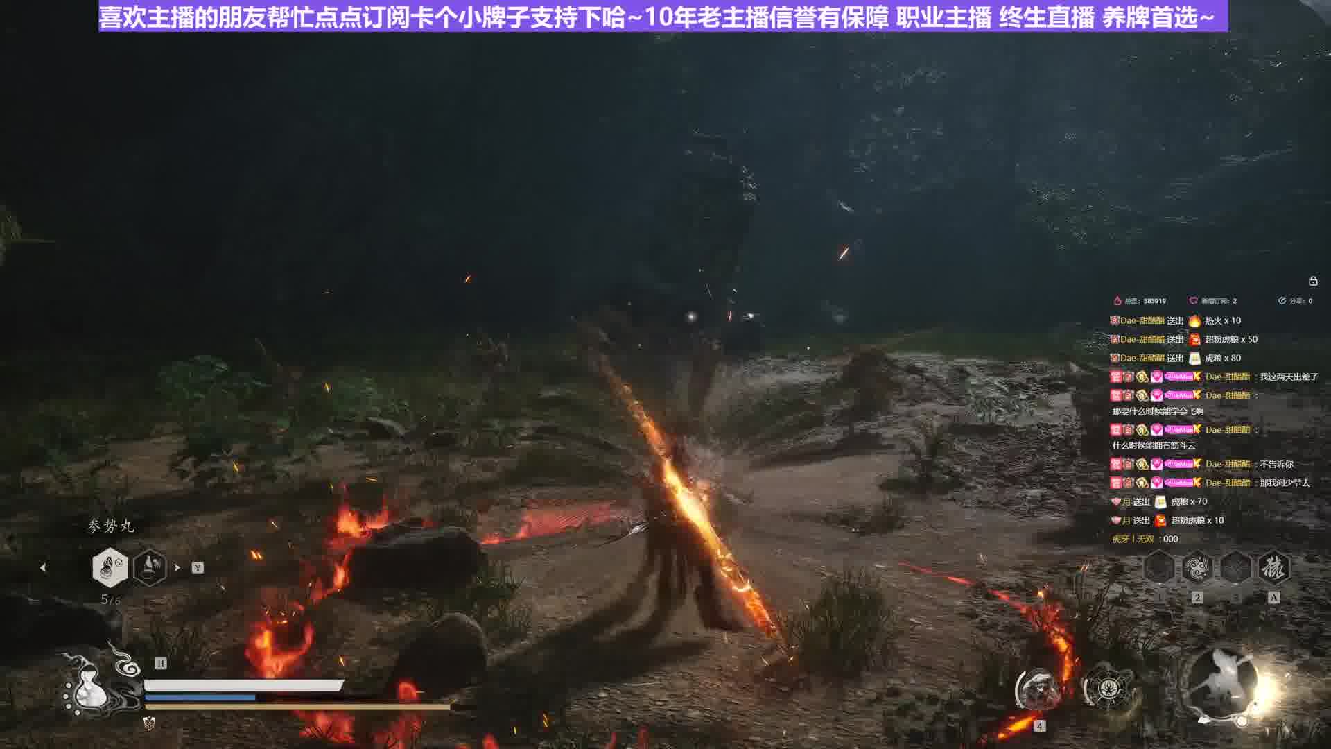 【沐】黑猴5周目-猴王流54 毒统领2（极力推荐）（无伤）