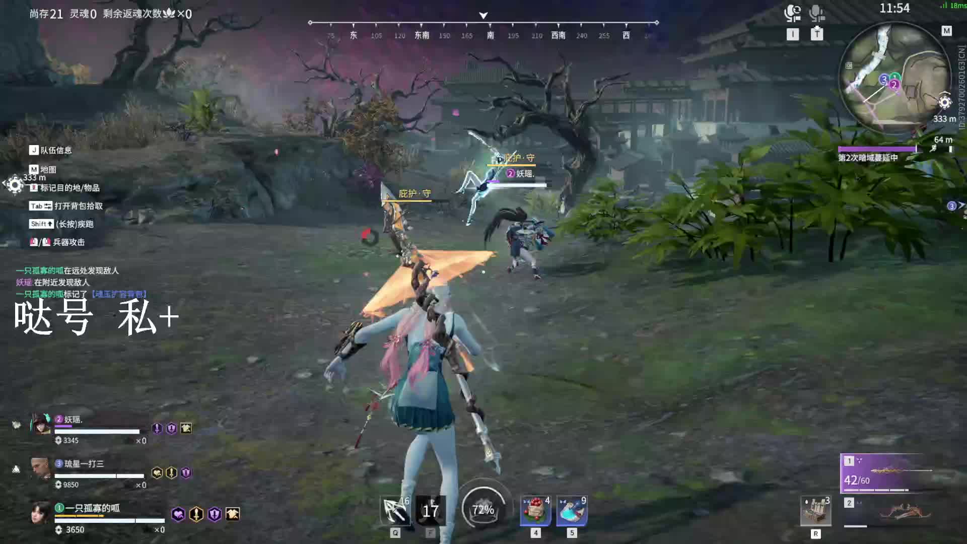 当你的队友是地气之子