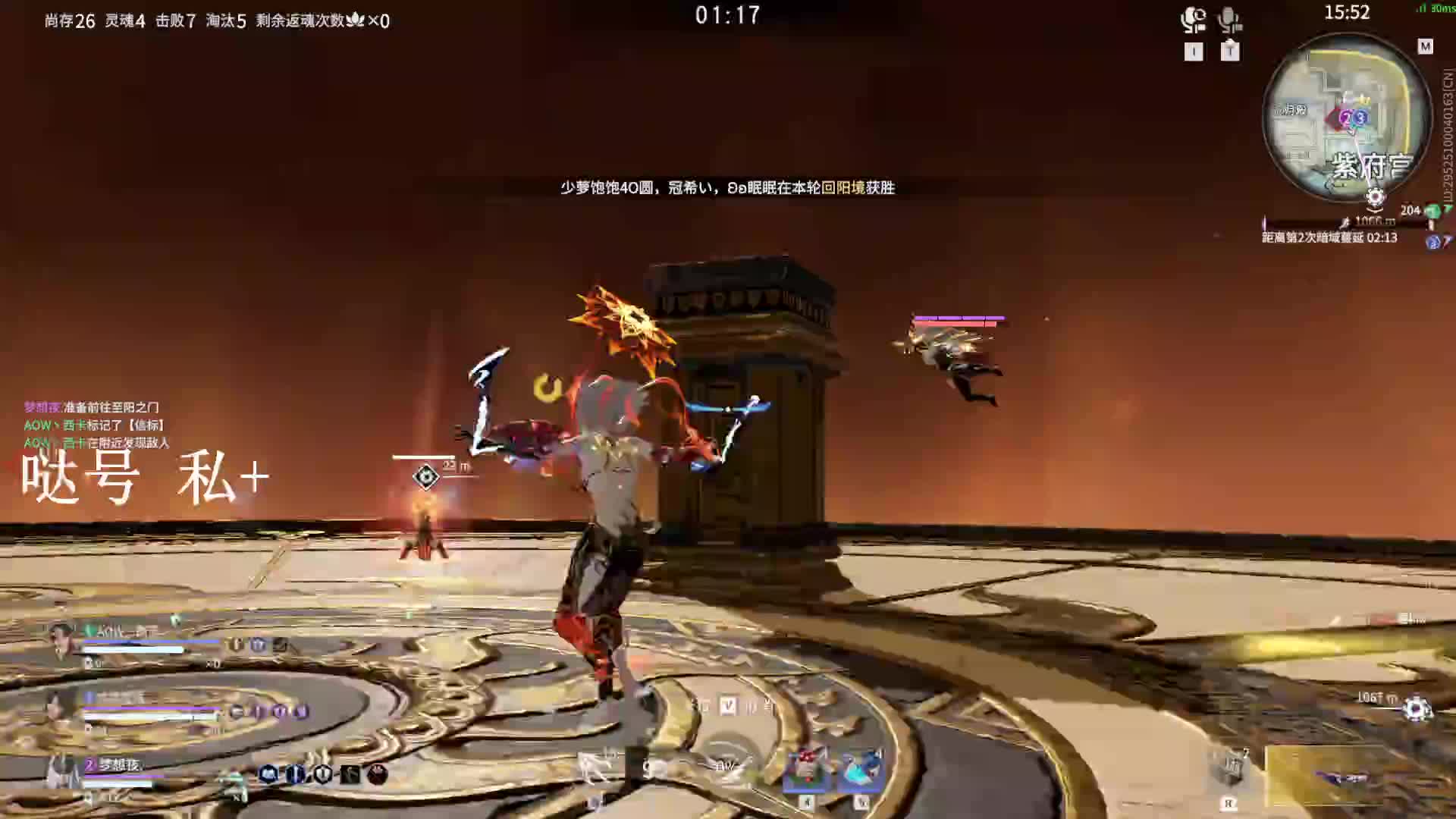 啊！ 啊！ 能不能把拳刃删了呀~！