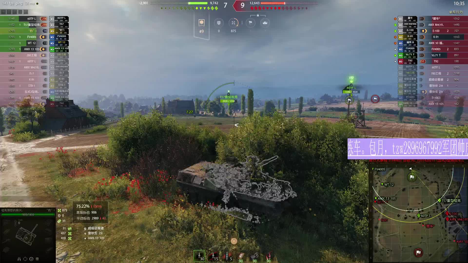 翻盘太难打了哈