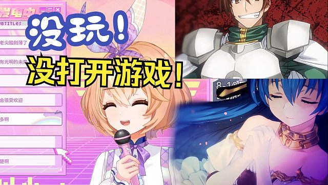 和粉丝聊兰斯聊到一半发现不对劲我没玩过我瞎说的！【吉诺儿kino】