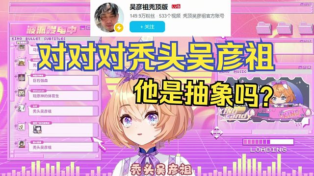 以前看过一个健身博主，每天就发吃的，叫什么来着。。。【吉诺儿kino】