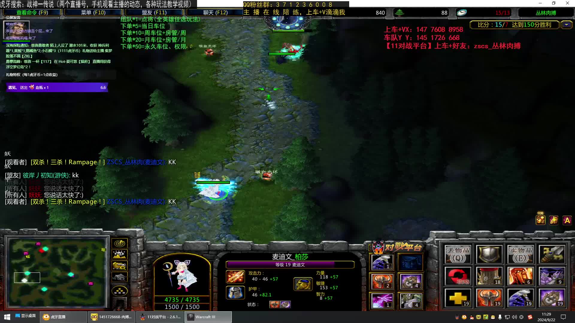 【丛林肉搏】职业大哥位玩法推荐，闭着眼睛瞎玩，打跑对面。