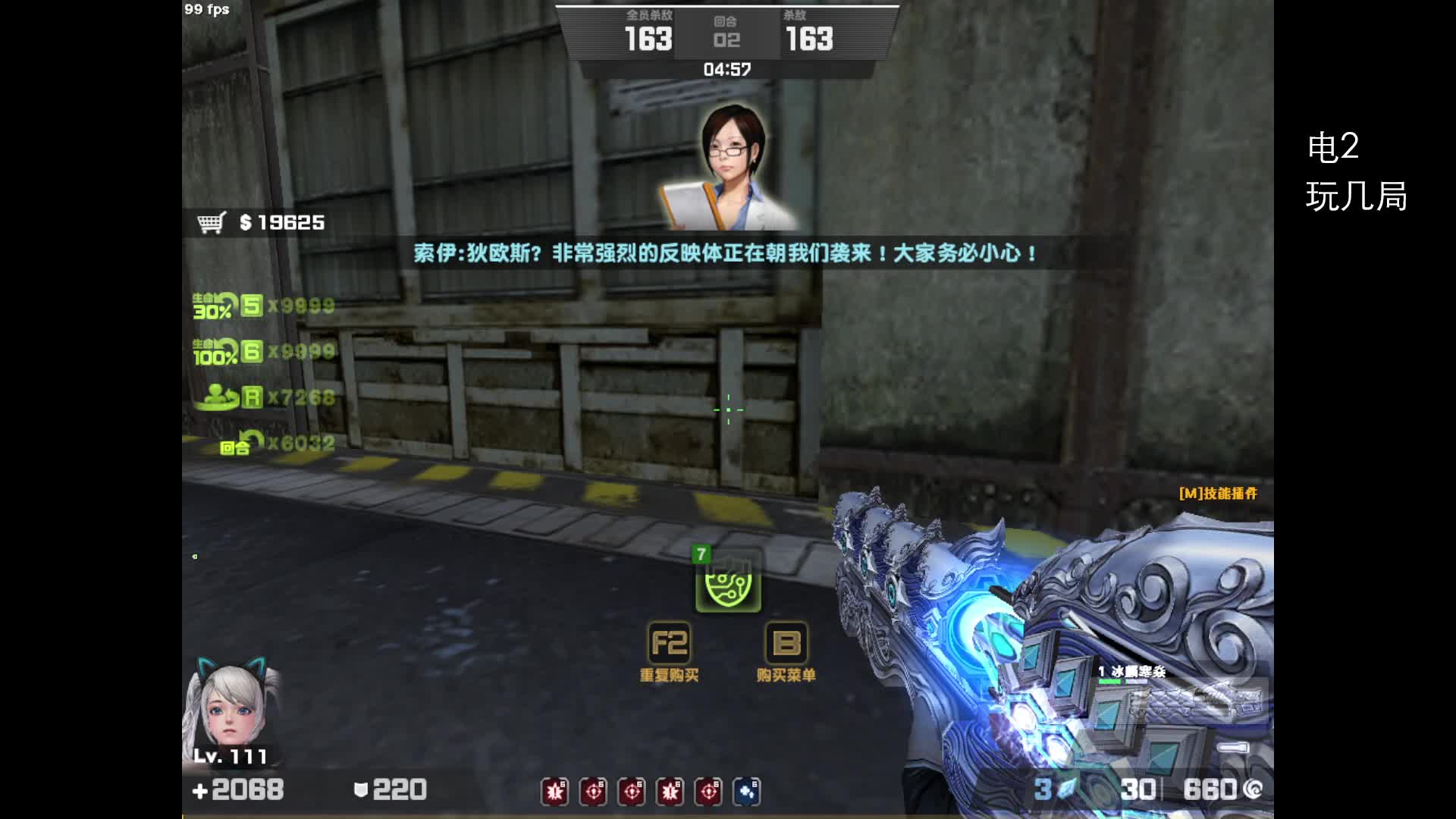 叫你如何开局卡BUG 帅气的炎魔大师