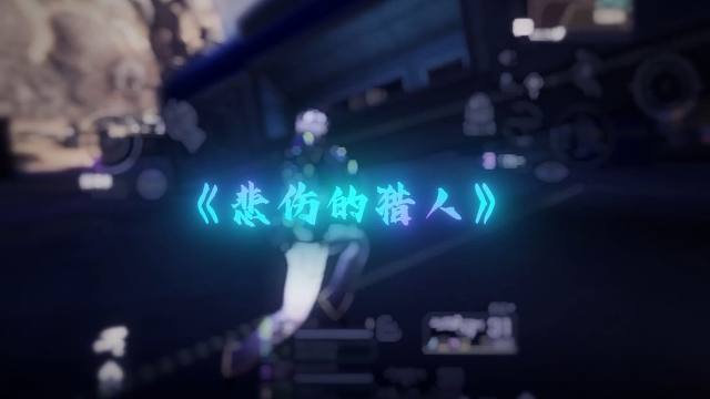 我发布了一个新视频，快来围观吧！