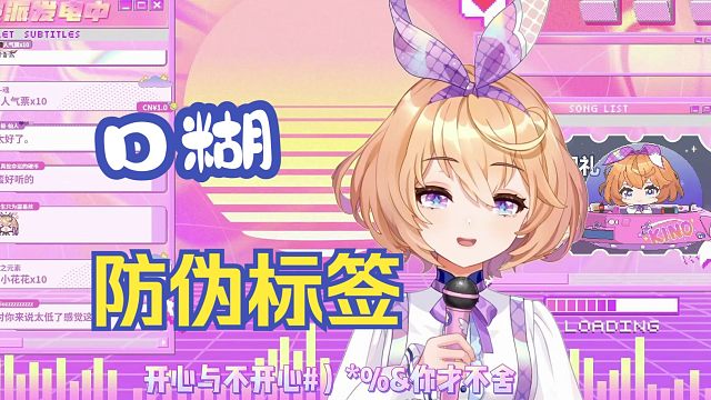 唱歌越来越好但是口糊了的《说好的幸福呢》【吉诺儿kino】