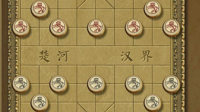 揭棋-这一步平将真救人啊