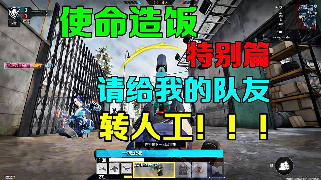 转人工！！！！！！