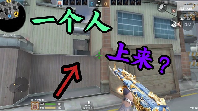 如何在港口成为单人点位哥？