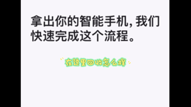 在苹果官网回收华为手机会怎么样