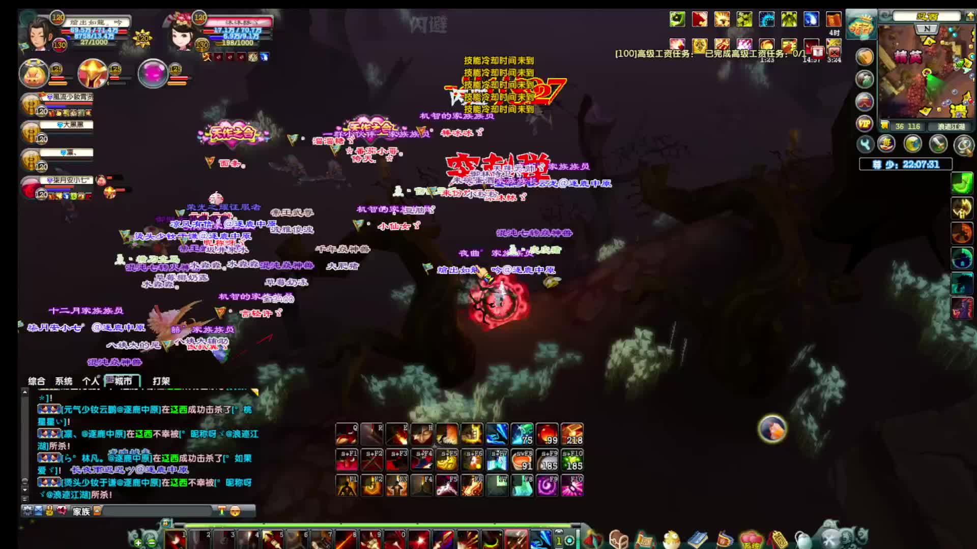 怀旧让一只手打敌服辽西