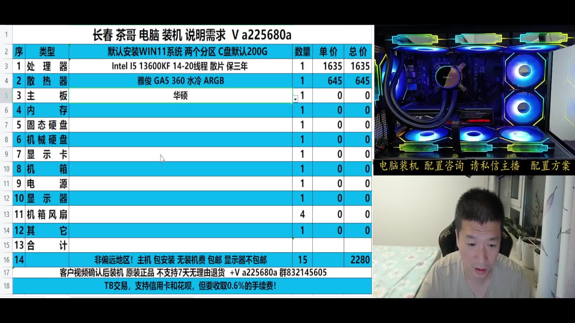 自备RTX4070S配置方案