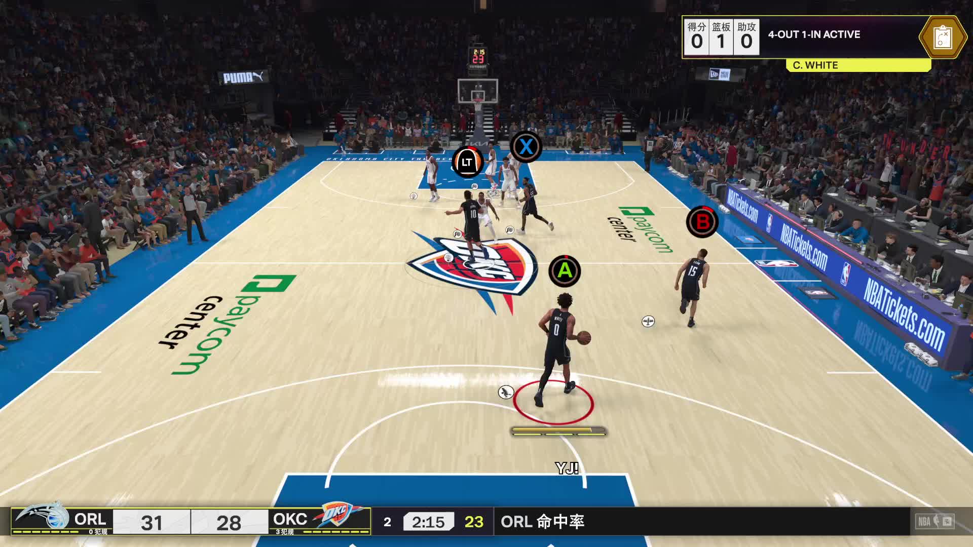 2K25战Q联盟922057623