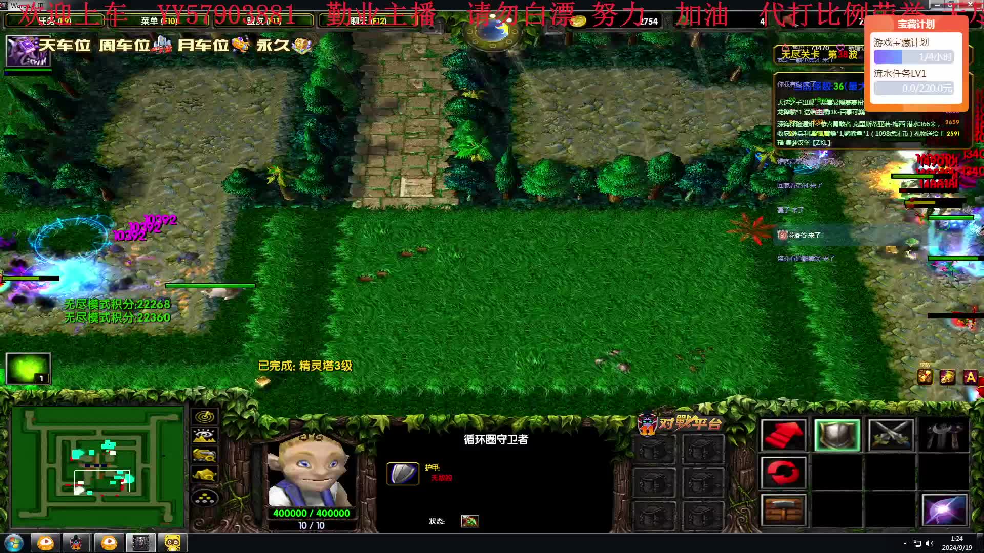 11绿圈外传 我养你减速啊 啪  造不了了 无尽0.0