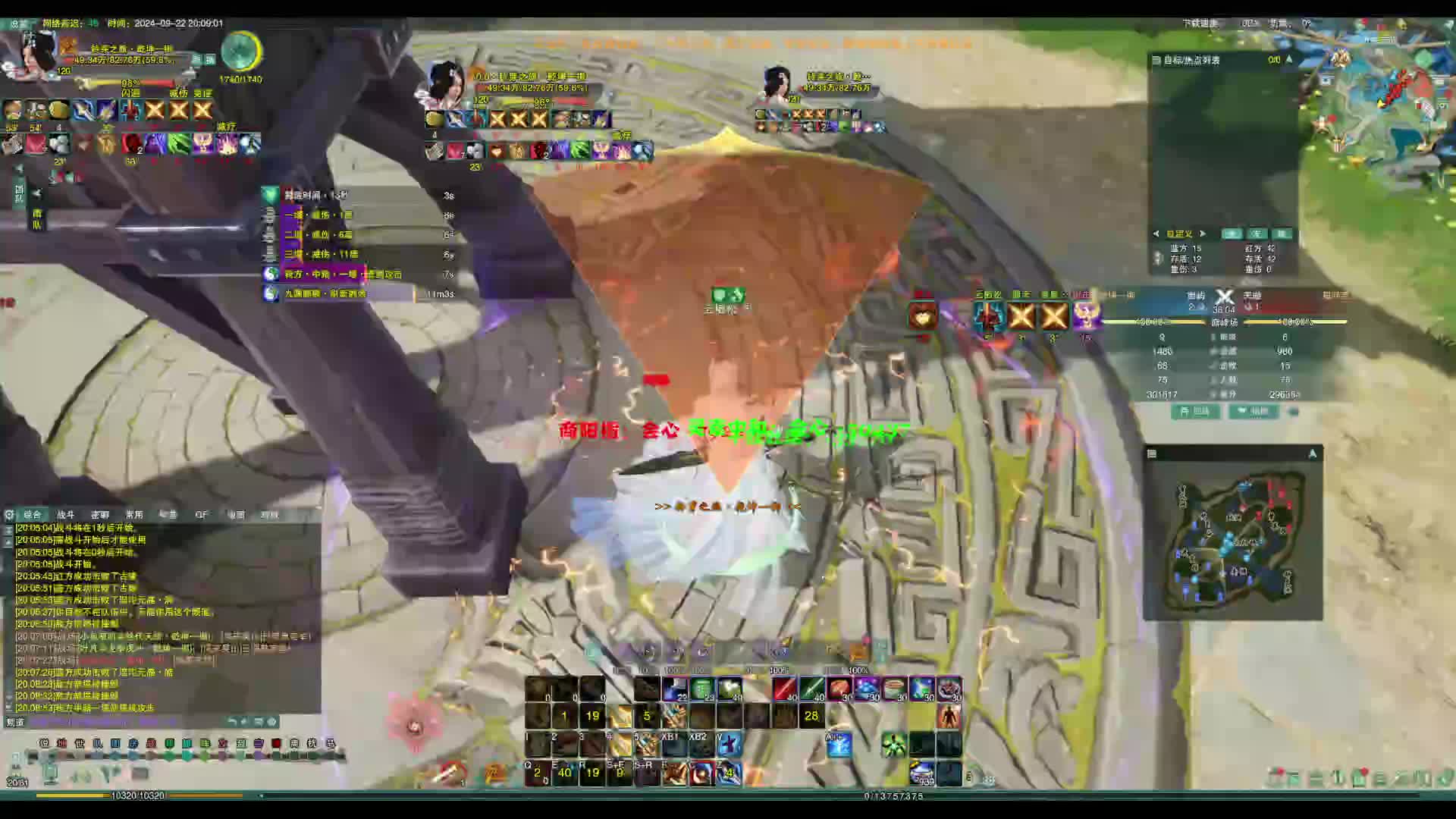 武林争霸赛 南屿 64强胜者组第一轮