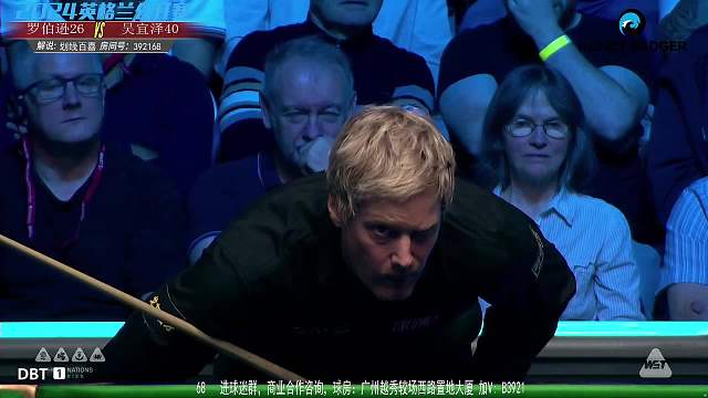 吴宜泽VS尼尔·罗伯逊 2024斯诺克英格兰公开赛决赛第一阶段 百嘉解说
