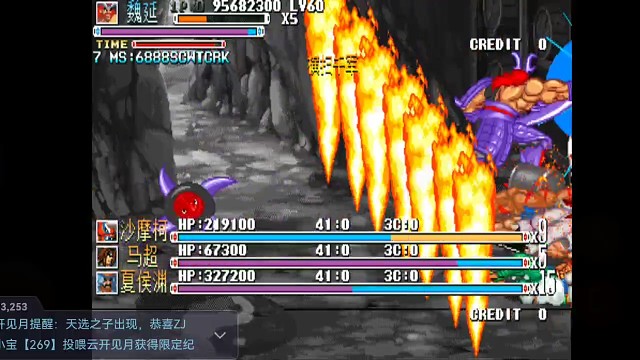 三国战纪横扫千军禁灯一币