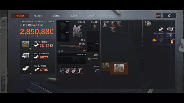 理想国集锦之第十五个（全网第一了吧？）