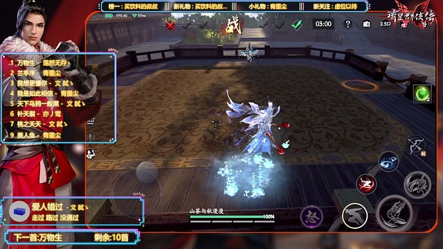 后闪翻滚用不完了