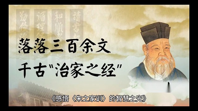 #中国历史与文化#