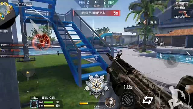 终极生化•榴弹枪（13）