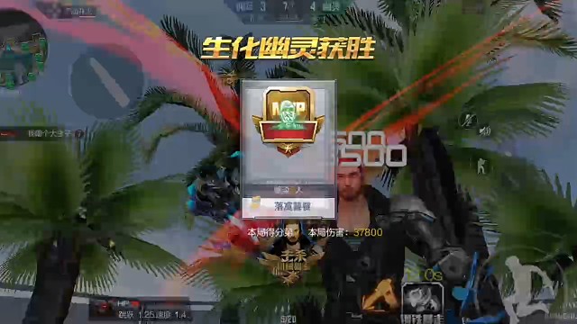 终极生化•钢铁终结者（18）