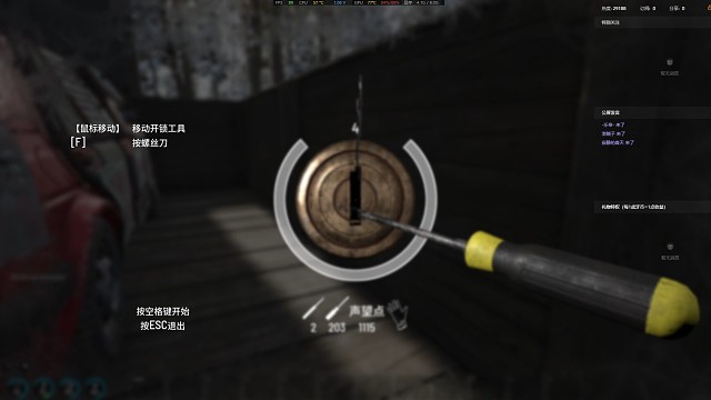 跟好兄弟去偷家...