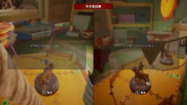 双人成行〈26〉