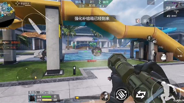 终极生化•火箭筒（17）