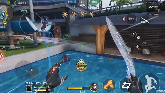 终极生化•生化手雷（16）