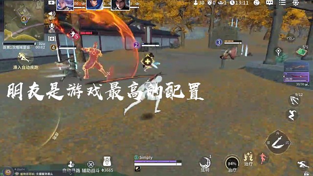 和朋友打哒（库存）