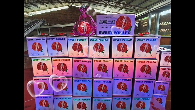 有需要有喜欢的朋友可以了解一下#柚子