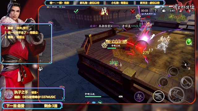 反向残意绝的妙用