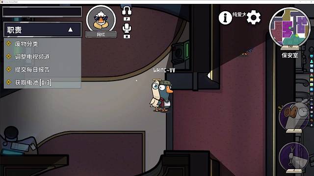 鹅鸭杀第一大好人